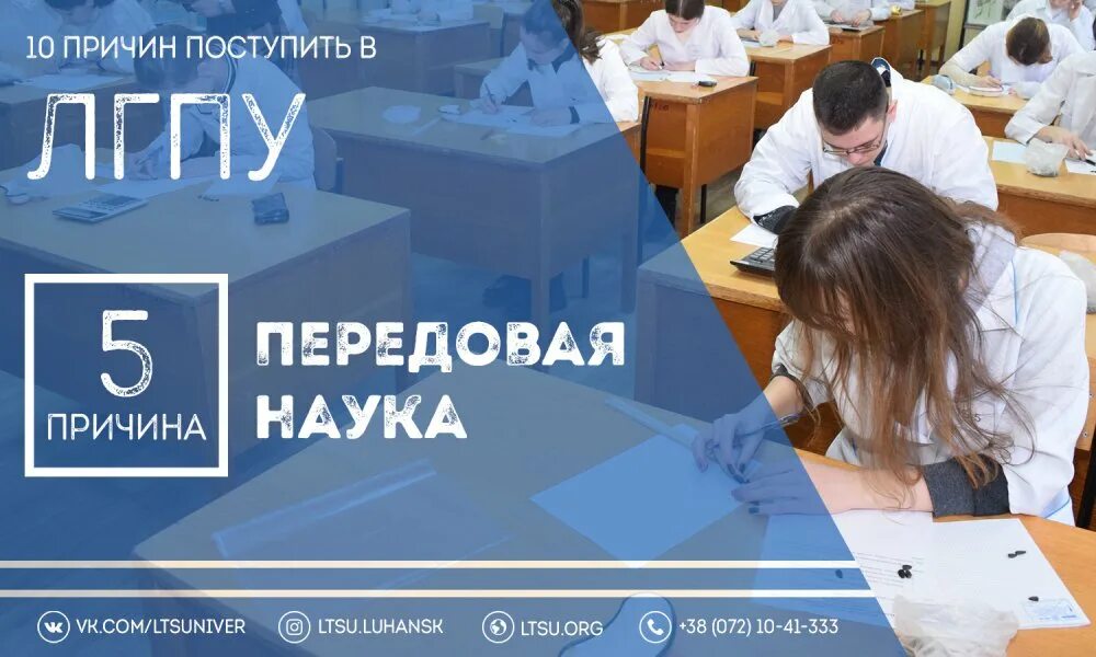 Причины поступить в университет. Причины не поступать в вуз. 10 Причин поступить вуз. 5 Причин поступать в
