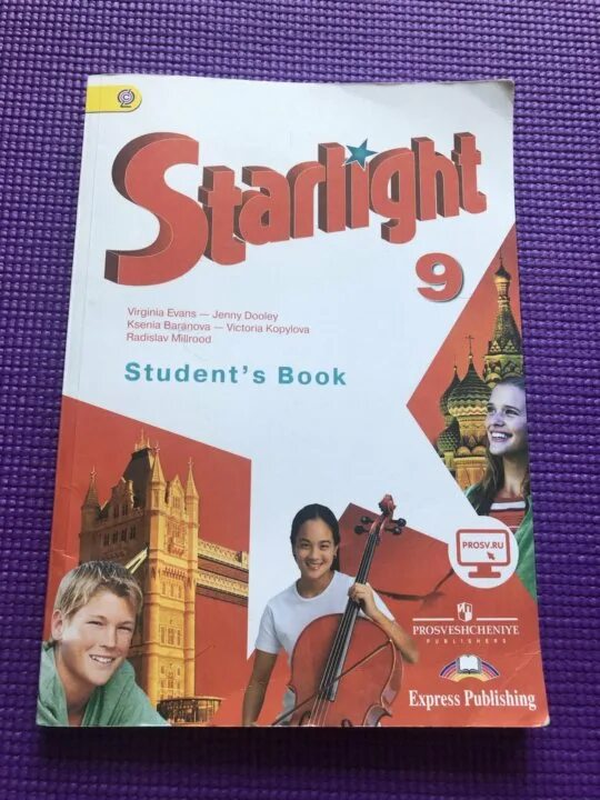 Starlight 9 student's book. Starlight 9 Workbook. Starlight 10 student's book. Starlight 9 student's book Audio. Starlight 9 student s