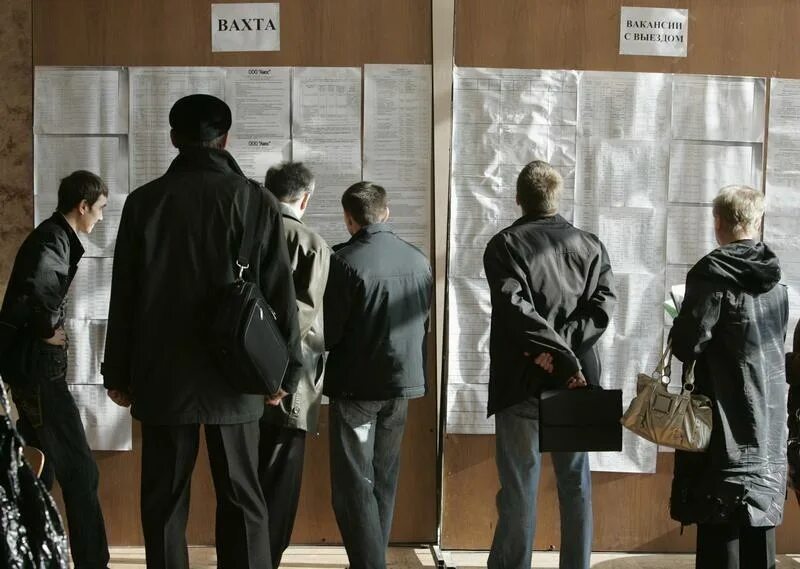 Группа безработных. Безработица. скрытая безработица. безработица картинки. толпа безработных.