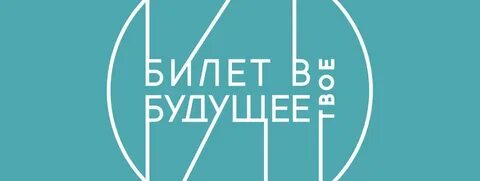 Профориентация bvbinfo