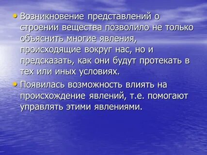 Возникнуть представление