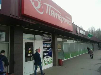 Ремонт одежды метро