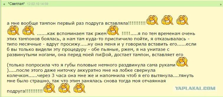 Больно Ли Первый Раз Девушке Секс