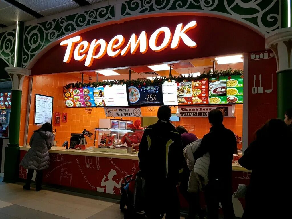 Теремок кафе санкт-петербург. Теремок сеть быстрого питания михаил гончаров. Теремок кафе. Сеть ресторанов. Теремок кафе сайт.