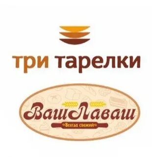 Ваш лаваш