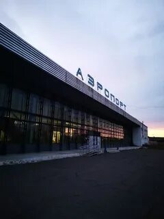 Аэропорт комсомольск на амуре