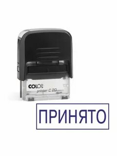 Штамп 10