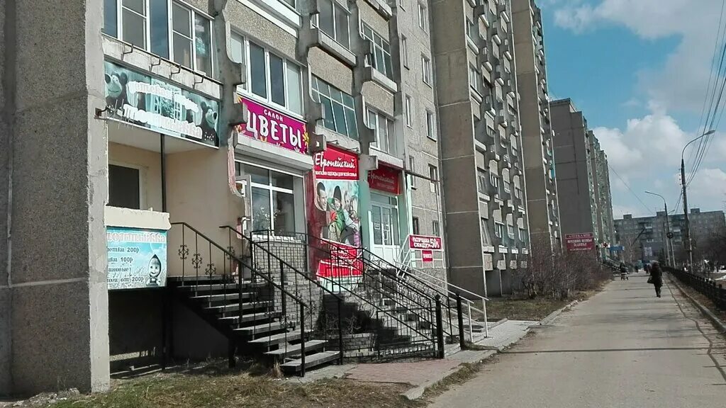 Дзержинск космонавтов 1. Бульвар космонавтов 7 дзержинск. Дзержинск космонавтов 1. Больница бульвар космонавтов. Дзержинск нижегородская область ул космонавтов д 10 а.