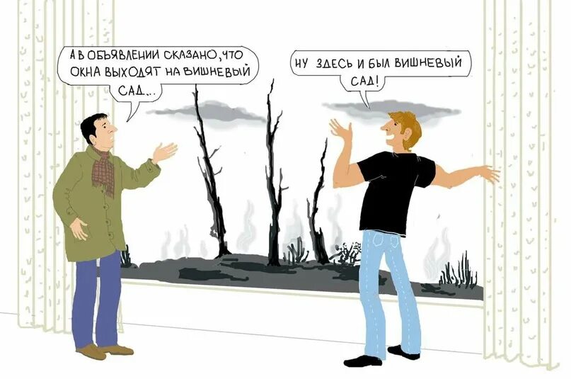 Домой терять. Потерянные дома. Потерянный дом. Домой терять. Вышивка крестом мишка.