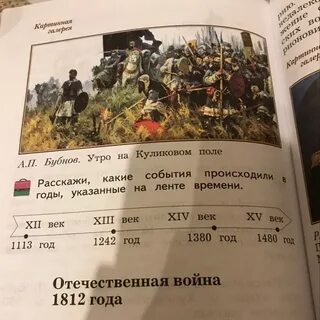 Укажет на произошедшие в