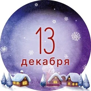 Рождественская 8