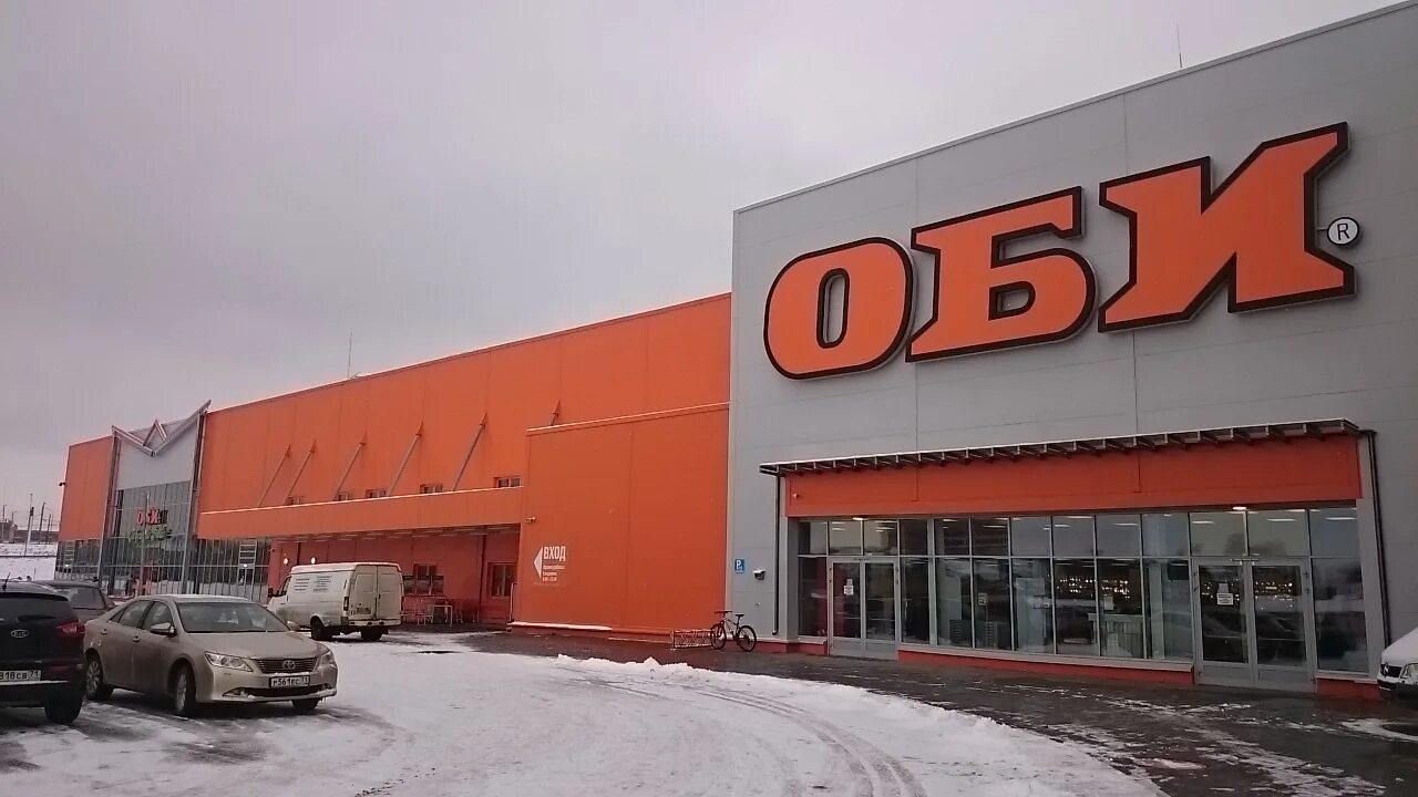 красные оби. оби магазины лахтинский. Obi омск. оби пулковское шоссе. оби в зеленограде.