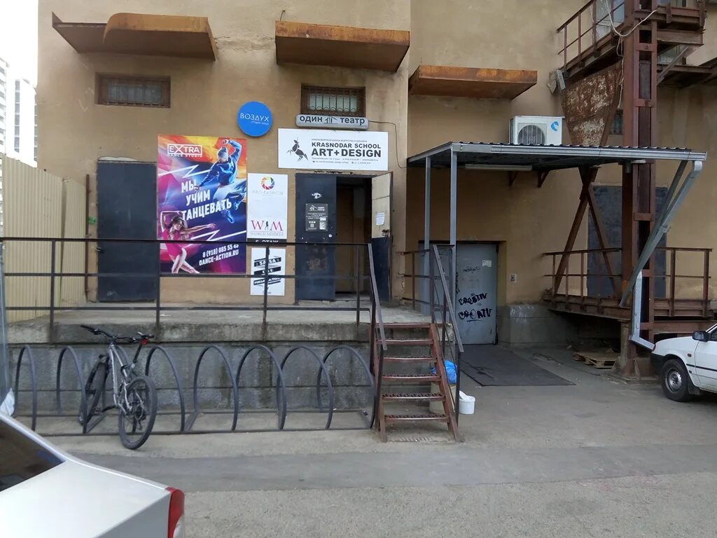 Ул рашпилевская 106. Ул рашпилевская 106