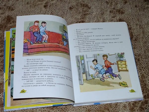 Лучшая книга для чтения от 6 до 9 лет. Добрая хозяюшка осеева рисунок для читательского дневника. В осеева сороки текст сказки. Осеева читательский дневник. Волшебная иголочка осеева читательский дневник.