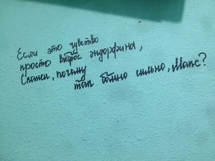 Встретились с перебитыми сердцами и жизненным опытом