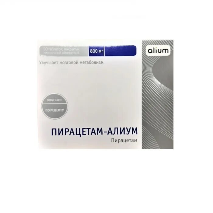 Ноотропил табл 1200 мг № 20. Ницерголин таблетки 10 мг. Пирацетам алиум таблетки покрытые пленочной оболочкой. Пирацетам 200мг 60 шт. Пирацетам алиум таблетки покрытые пленочной оболочкой.