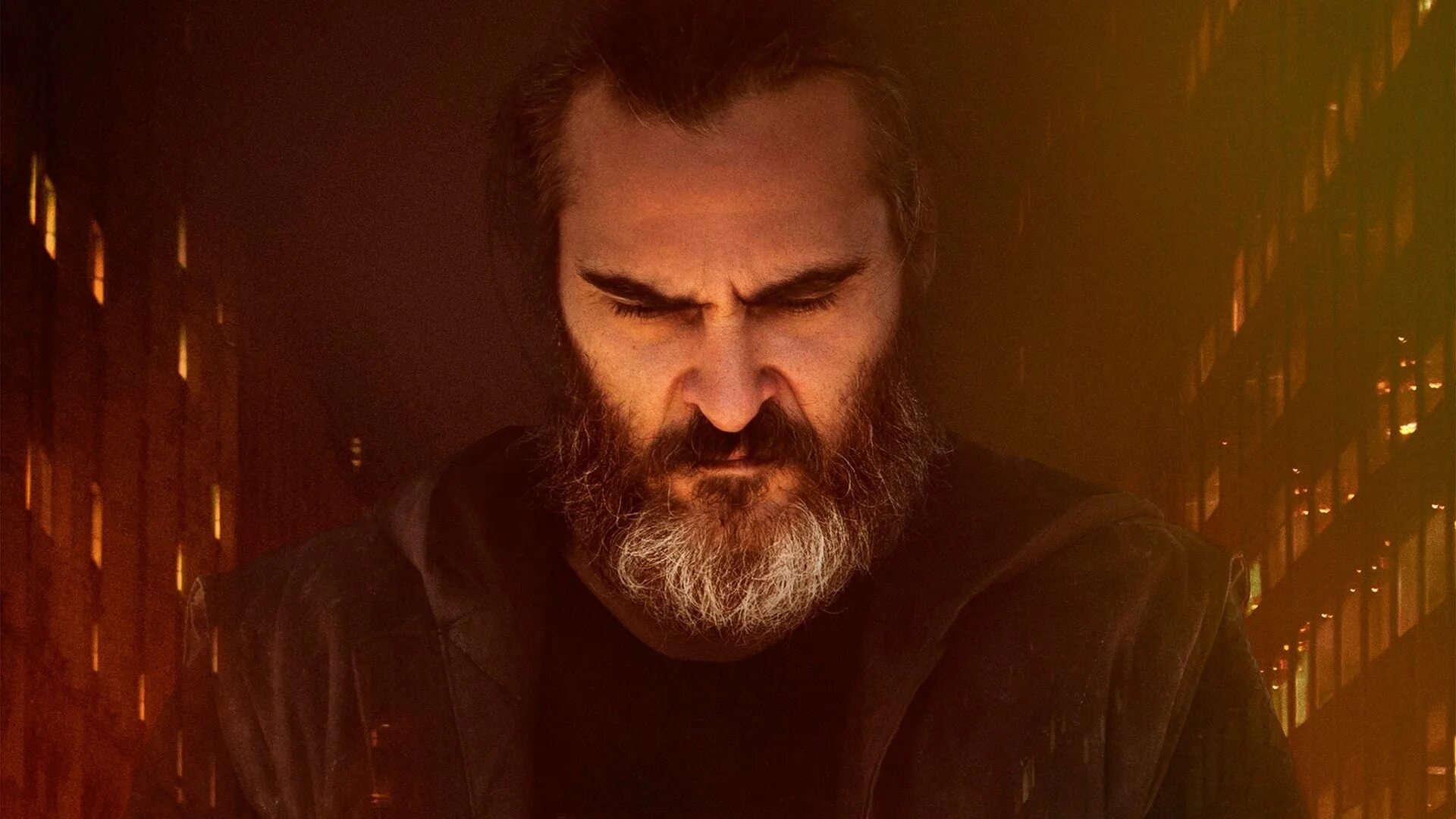 You were never really there. Хоакин феникс тебя никогда здесь не было. тебя никогда здесь не было (you were never really here), 2017.