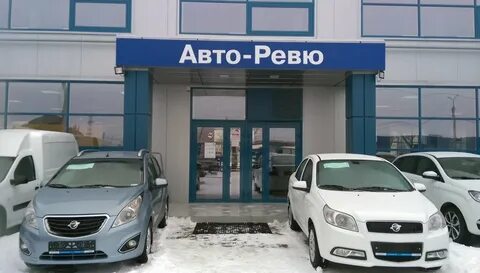 Дилер лады в ростове на дону