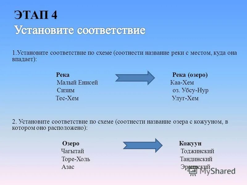 Море какое предложение