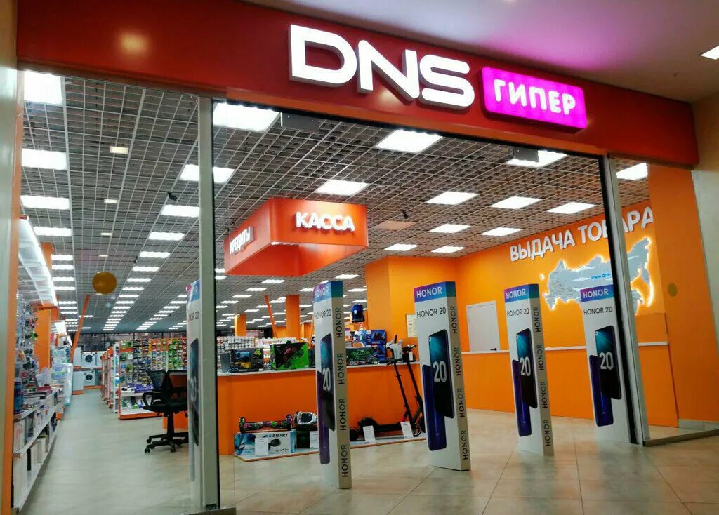 магазин dns в липецке. магазины электроники в липецке. магазин электроники.