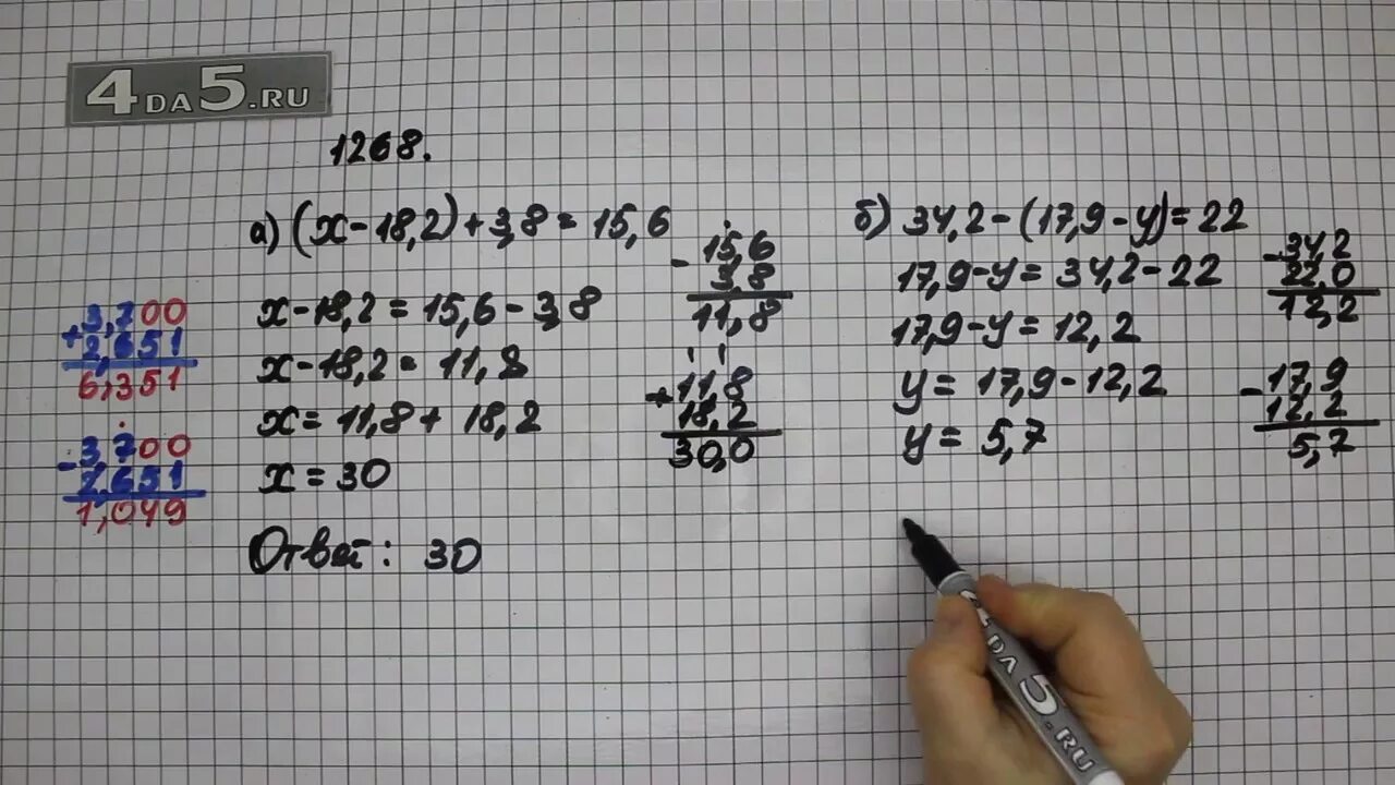Математика 5 класс Виленкин 1268. Математика 5 класс Виленкин номер 1268. Математика 5 класс Виленкин ном 1268. Математика 5 класс номер 1268. Математика класс виленкин номер 268