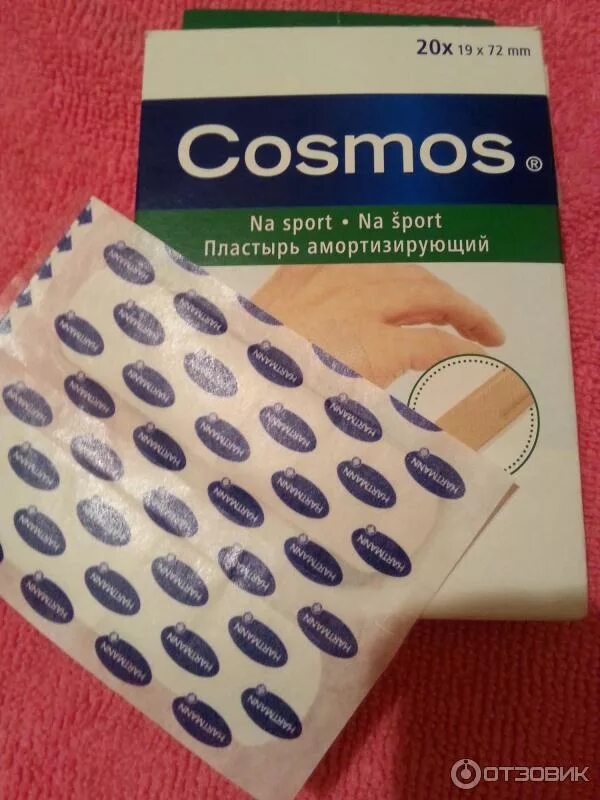 Пластырь cosmos. Лейкопластырь хартман. пластырь амортизирующий cosmos. пластырь cosmos (sport пластинки n20) paul hartmann-германия. пластырь космос спорт амортизирующий.