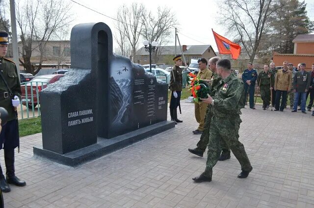 В знак памяти и уважения