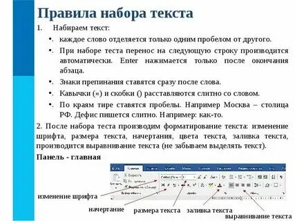 Убрать переходы на новую строку