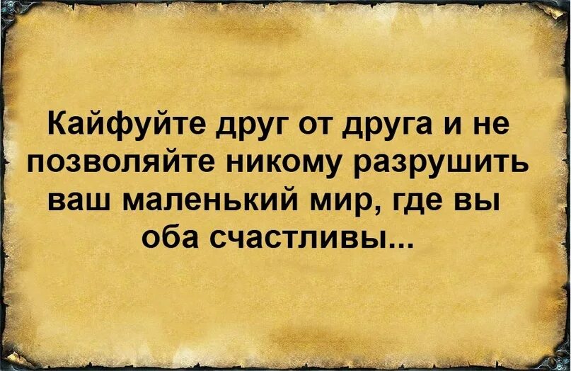 Это как нужно любить чтобы простить измену. Это как нужно любить чтобы простить. Как можно простить измену. Прощение измены. Можно ли простить измену жене