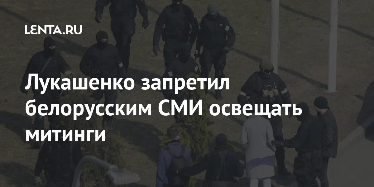 В белоруссии запретили чай