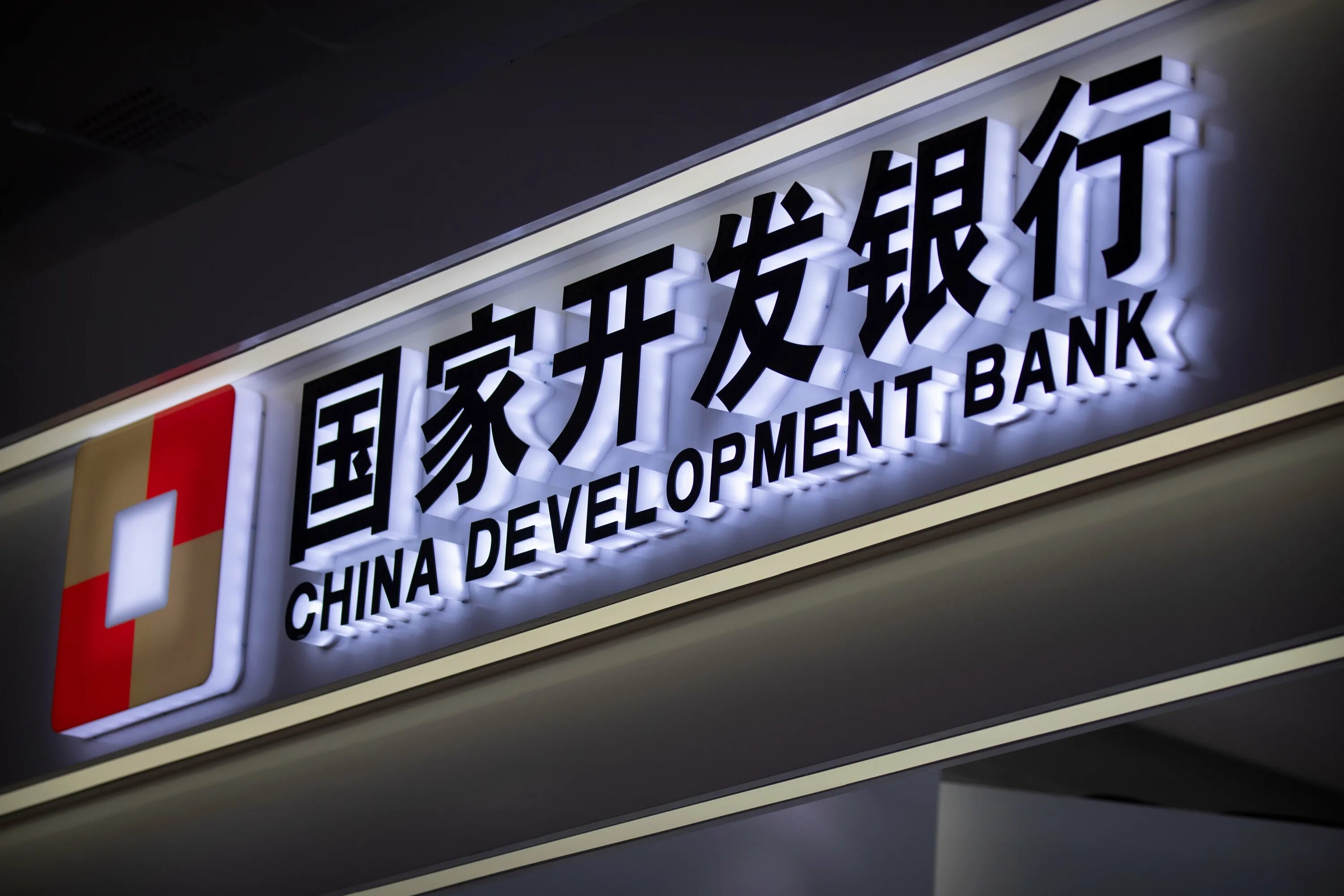Банки китая ограничения. Банки китая ограничения. China construction bank corp. Банки китая ограничения. Банки китая ограничения.