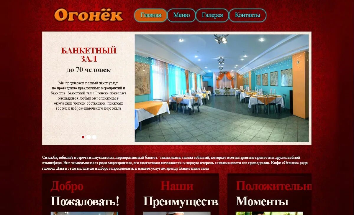 Картинки ОГОНЕК УЛ КРАСНОДОНЦЕВ