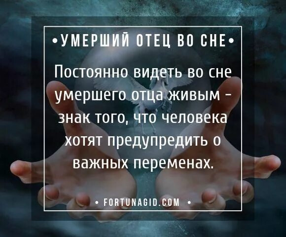 Бывший значит умерший
