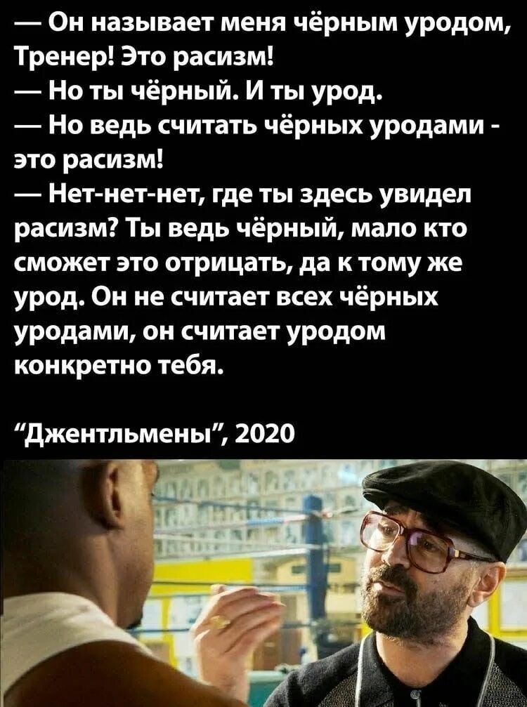 Что означает слово урод. Цитаты про фриков. Все слова этих уродов. Я урод tenderlybae. Все слова этих уродов.