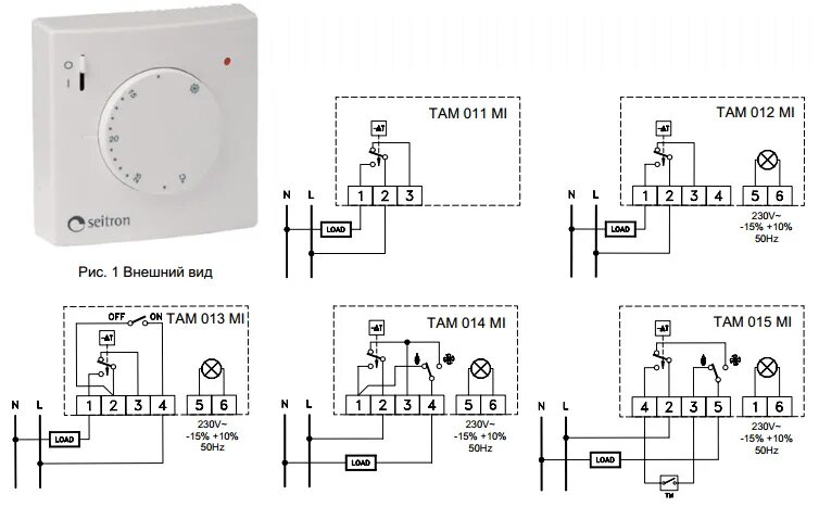Термостат Baxi комнатный механический KHG 714086910 схема подключения. Схема подключения термостата к газовому котлу. Схема подключения механического комнатного термостата. Схема подключения комнатного термостата к газовому котлу.