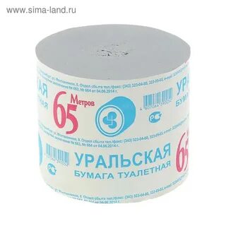 Туалетное оптом