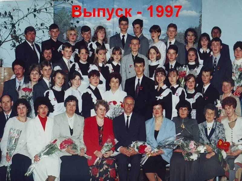 Школа номер 1999. Школа 21 города Владимира. Выпускники 1997 года школы. Школа 1 выпуск 1997. Выпуск 1997 школа.