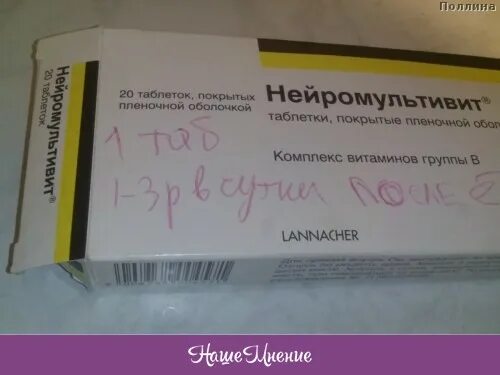 Витамин в6 в таблетках название препарата. Витамины группы в табл x30. витамины группы б в таблетках названия препаратов российские. витамины группы в1 в таблетках названия препаратов. витамины б1 б6 б12 в таблетках.