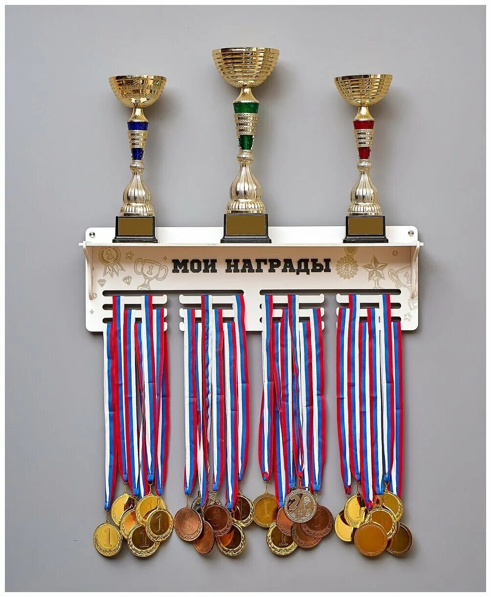 Полка для медалей и кубков. Полки для наград. Полочка для медалей и кубков. Стенд для медалей. Стенд для спортивных медалей.
