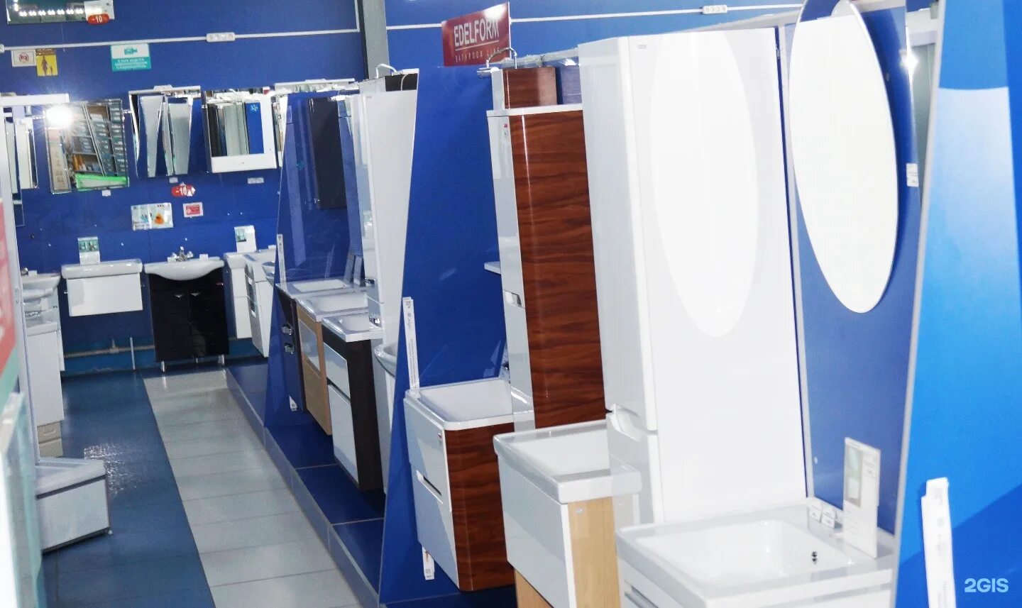 бригантина иркутск. иркутск магазин мауро сантехника каталог товаров. магазин мауро в иркутске. сантехника мауро, иркутск, улица лыткина. сантехника ангарск.