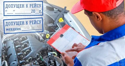 Дистанционное обучение механик автотранспорта