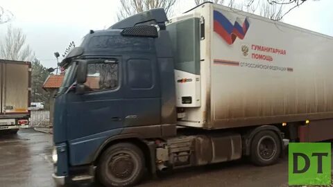 Водитель гуманитарные грузы