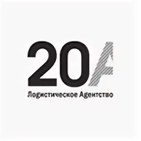 Хх логист