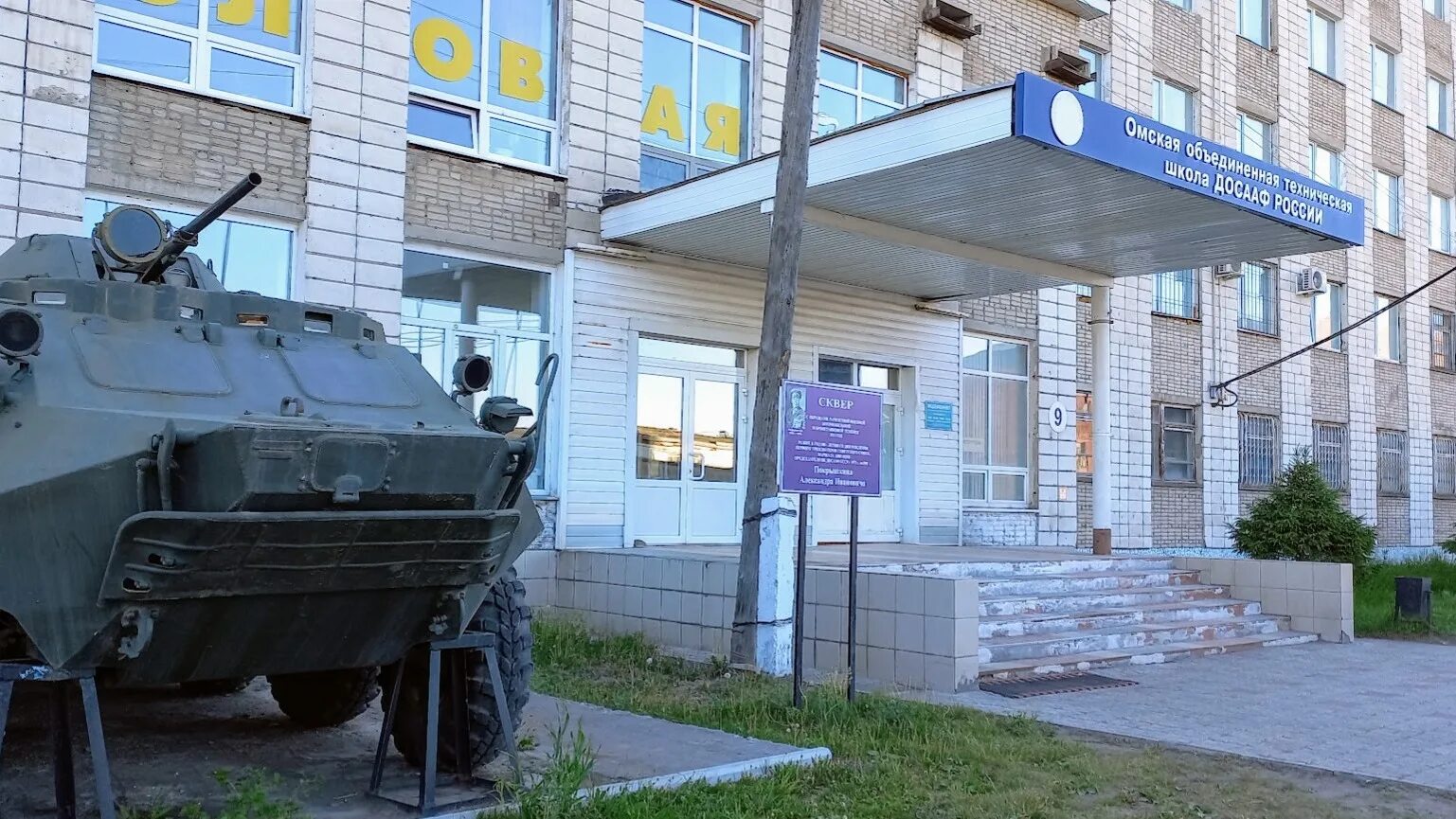 Директор досааф омск. Гостиница досааф омск 1985. Омская область рп таврическое досааф. Гостиница досааф омск 1985. Досааф омск ремонт.