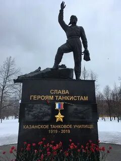 Настоящий герой слав