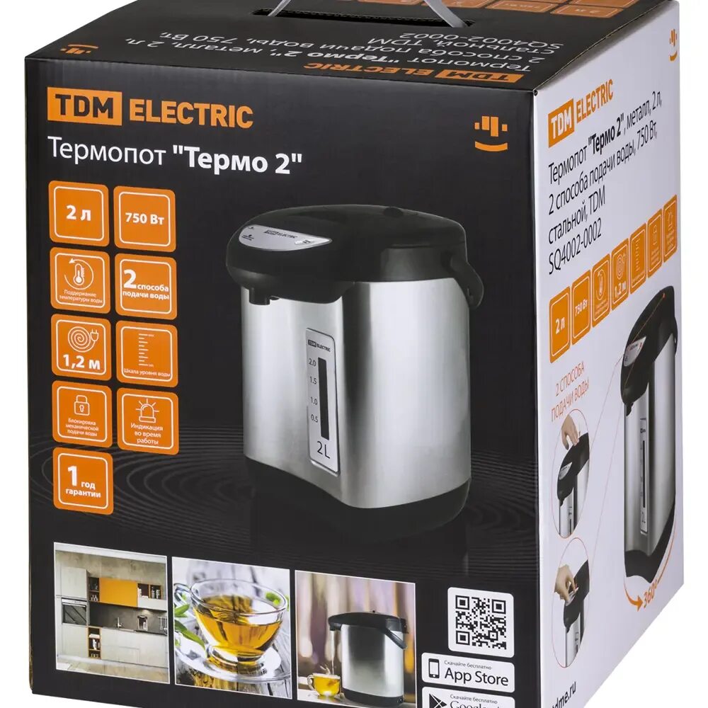 Термопот tdm термо 2. Термопот binatone ahp-4090. Термопот electric. Термопот ves electric 2007. Термопот 2.