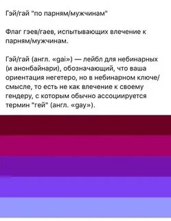 Кунилингус орысты жалауға мәжбүр болды