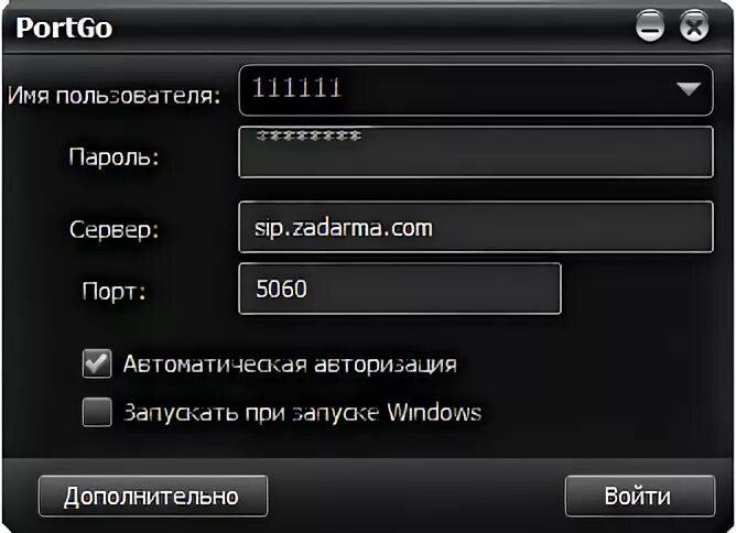 Например 1234