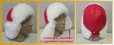 Минус шапочка