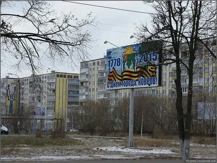 Реклама коврова